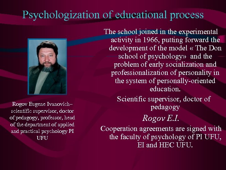 Psychologization of educational process Rogov Eugene Ivanovich– scientific supervisor, doctor of pedagogy, professor, head