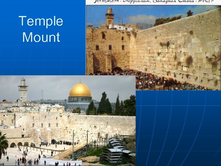 Temple Mount 