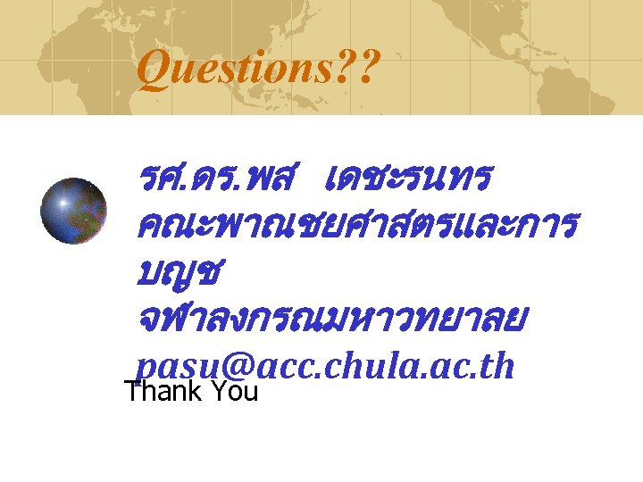 Questions? ? รศ. ดร. พส เดชะรนทร คณะพาณชยศาสตรและการ บญช จฬาลงกรณมหาวทยาลย pasu@acc. chula. ac. th Thank