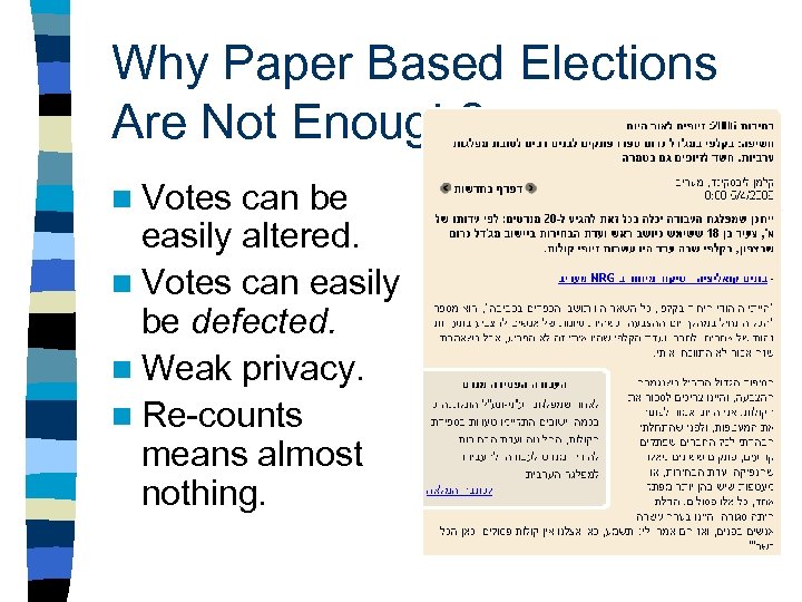 Why Paper Based Elections Are Not Enough? n Votes can be easily altered. n