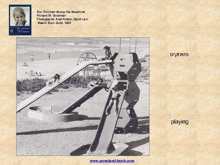 Our Children Along the Seashore Richard M. Goodman Photographs: Anat Rotem, David Levi Maariv