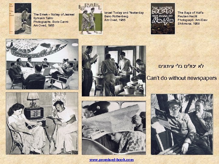 The Emek – Valley of Jezreel Ephraim Talmi Photographs: Boris Carmi Am Oved, 1965