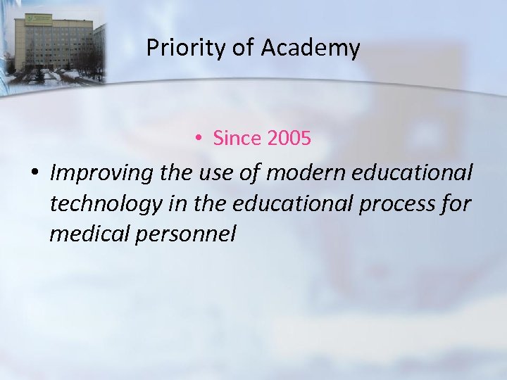 Priority of Academy • Since 2005 • Improving the use of modern educational technology