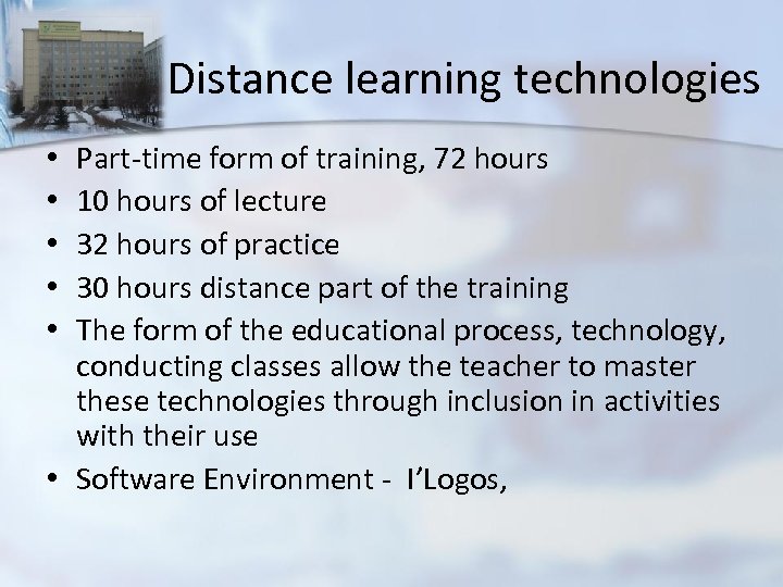 Distance learning technologies Part-time form of training, 72 hours 10 hours of lecture 32