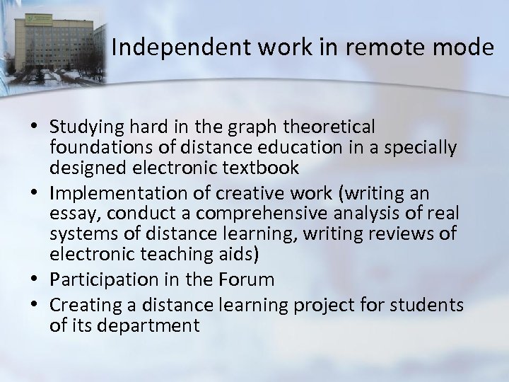 Independent work in remote mode • Studying hard in the graph theoretical foundations of