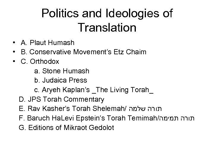 Politics and Ideologies of Translation • A. Plaut Humash • B. Conservative Movement’s Etz