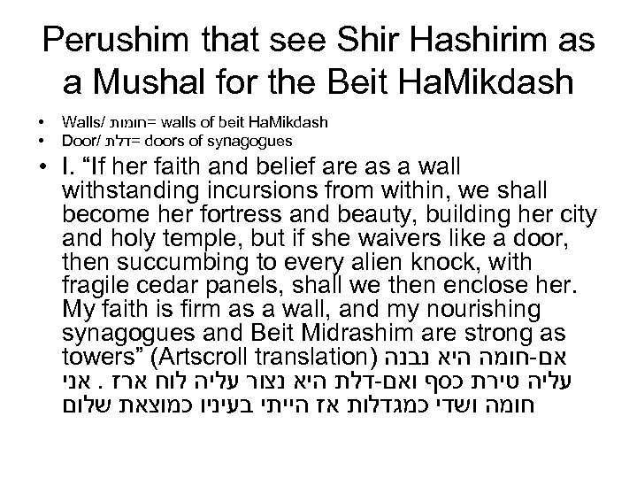 Perushim that see Shir Hashirim as a Mushal for the Beit Ha. Mikdash •