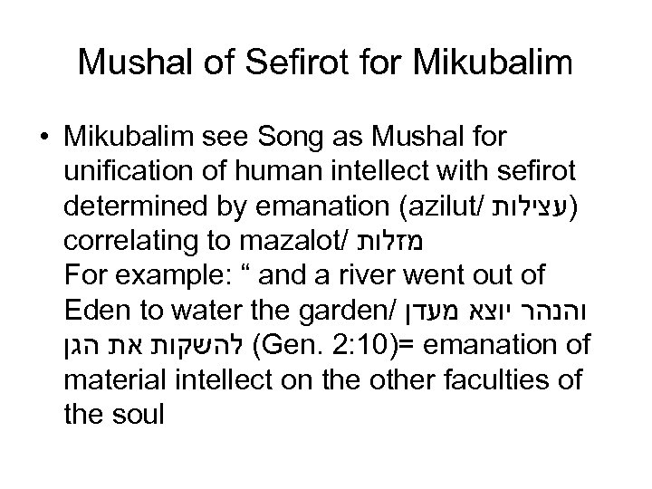 Mushal of Sefirot for Mikubalim • Mikubalim see Song as Mushal for unification of