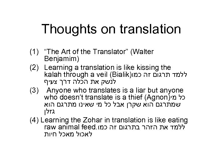 Thoughts on translation (1) “The Art of the Translator” (Walter Benjamim) (2) Learning a