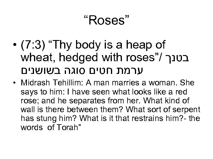 “Roses” • (7: 3) “Thy body is a heap of wheat, hedged with roses”/