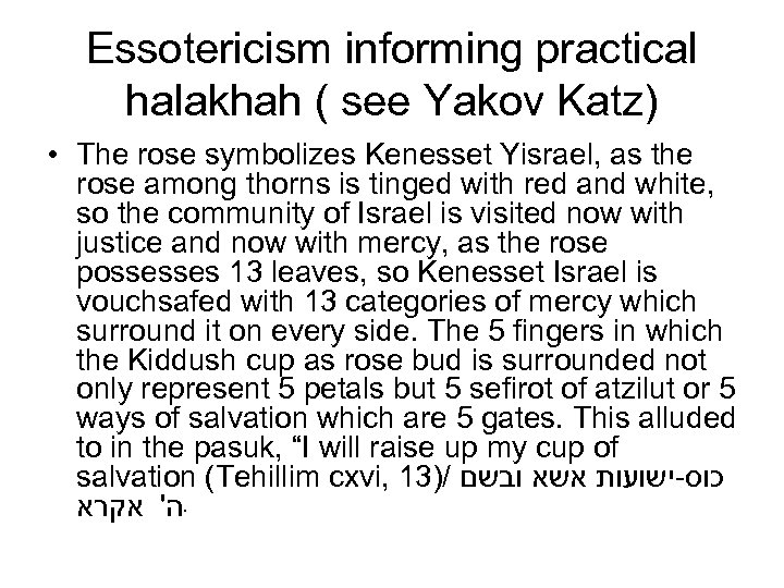 Essotericism informing practical halakhah ( see Yakov Katz) • The rose symbolizes Kenesset Yisrael,