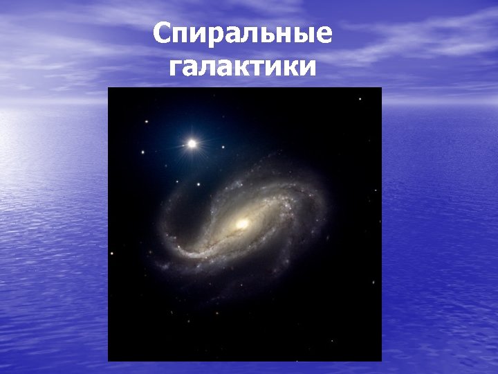 Галактика и 1с совместимость