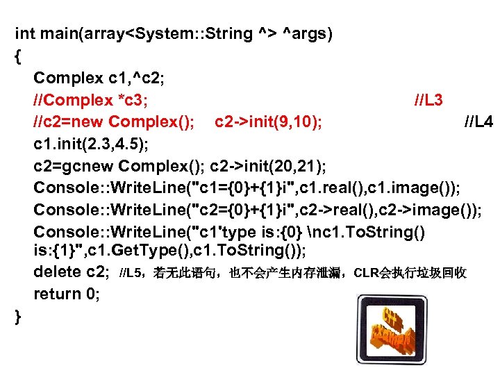 int main(array<System: : String ^> ^args) { Complex c 1, ^c 2; //Complex *c