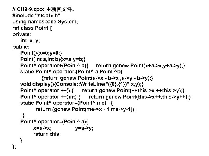 // CH 9 -9. cpp: 主项目文件。 #include "stdafx. h" using namespace System; ref class
