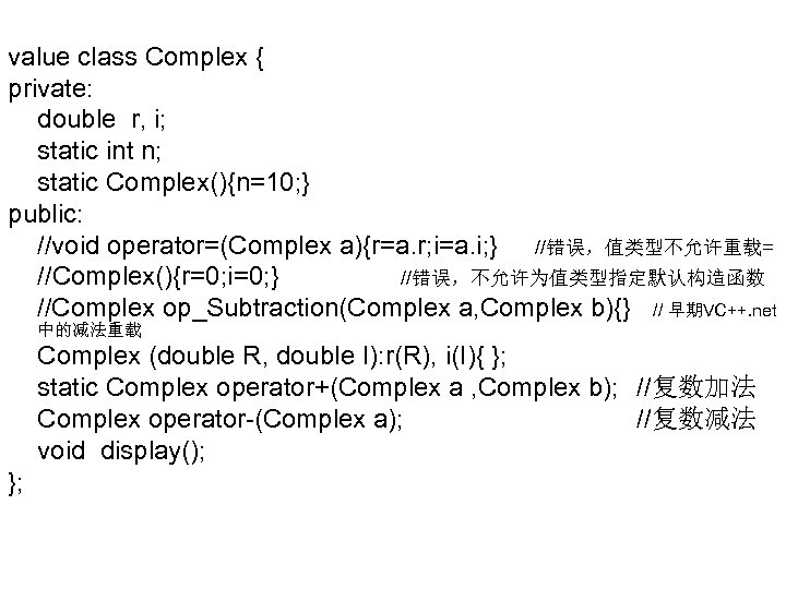 value class Complex { private: double r, i; static int n; static Complex(){n=10; }
