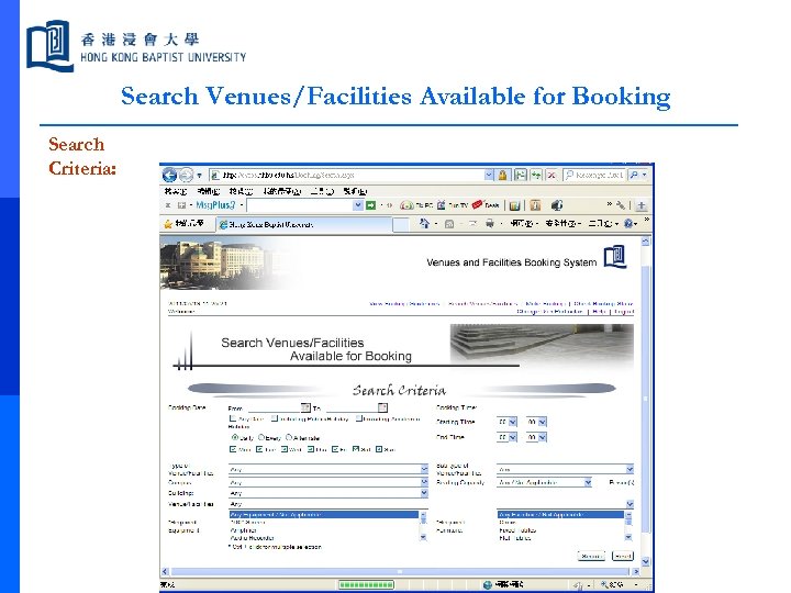 Search Venues/Facilities Available for Booking Search Criteria: 