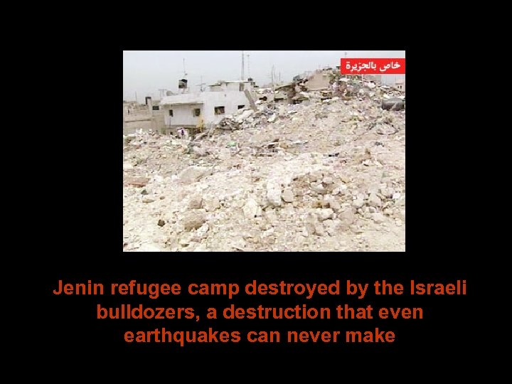 Jenin refugee camp destroyed by the Israeli bulldozers, a destruction that even earthquakes can