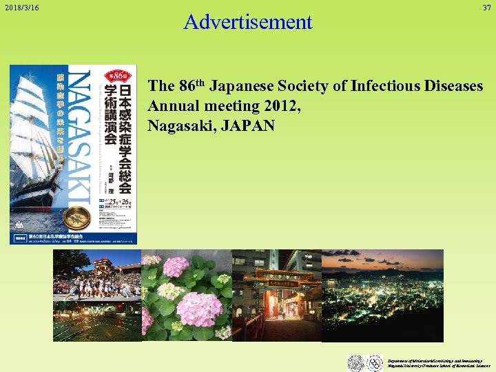 2018/3/16 Advertisement 37 The 86 th Japanese Society of Infectious Diseases Annual meeting 2012,