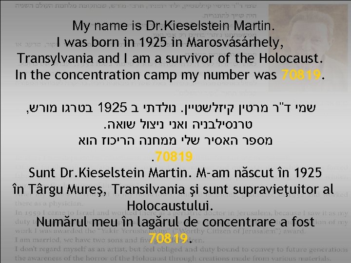 My name is Dr. Kieselstein Martin. I was born in 1925 in Marosvásárhely, Transylvania