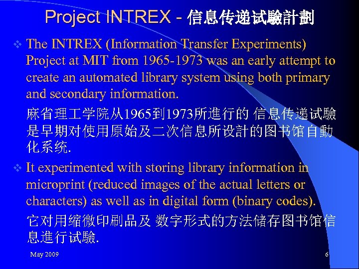 Project INTREX - 信息传递试驗計劃 v The INTREX (Information Transfer Experiments) Project at MIT from