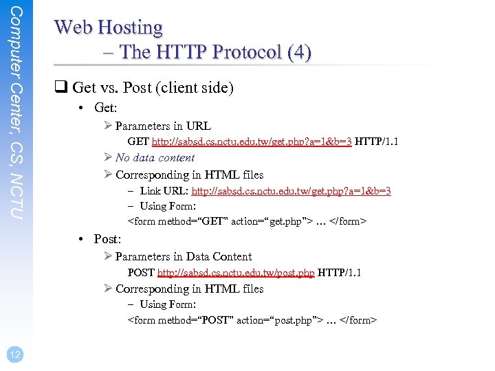 Computer Center, CS, NCTU Web Hosting – The HTTP Protocol (4) q Get vs.