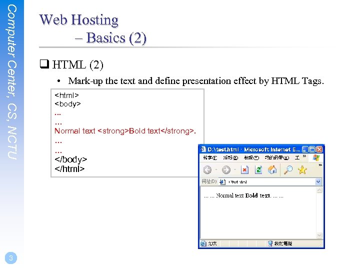 Computer Center, CS, NCTU 3 Web Hosting – Basics (2) q HTML (2) •