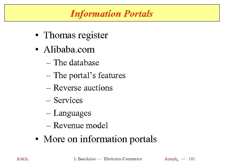 Information Portals • Thomas register • Alibaba. com – The database – The portal’s