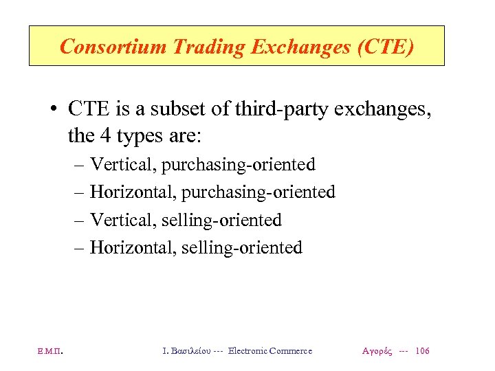Consortium Trading Exchanges (CTE) • CTE is a subset of third-party exchanges, the 4