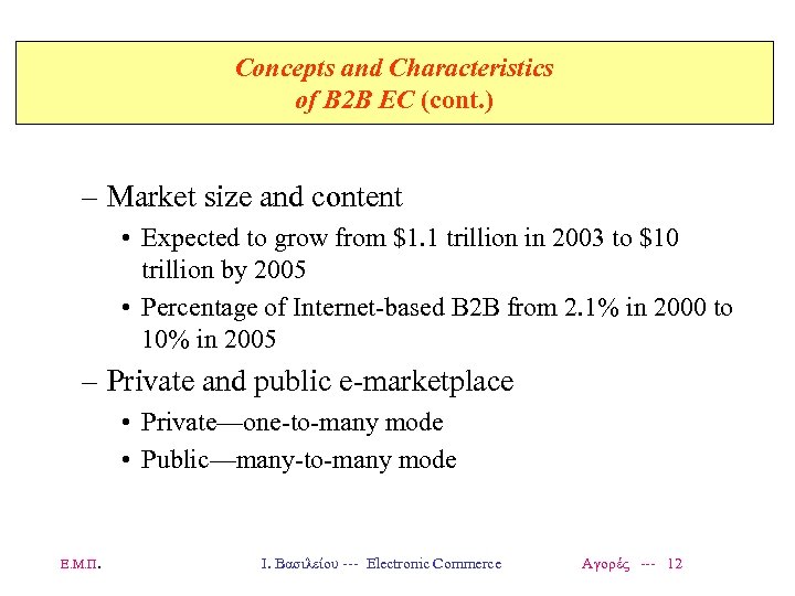 Concepts and Characteristics of B 2 B EC (cont. ) – Market size and