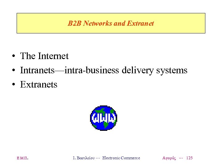 B 2 B Networks and Extranet • The Internet • Intranets—intra-business delivery systems •