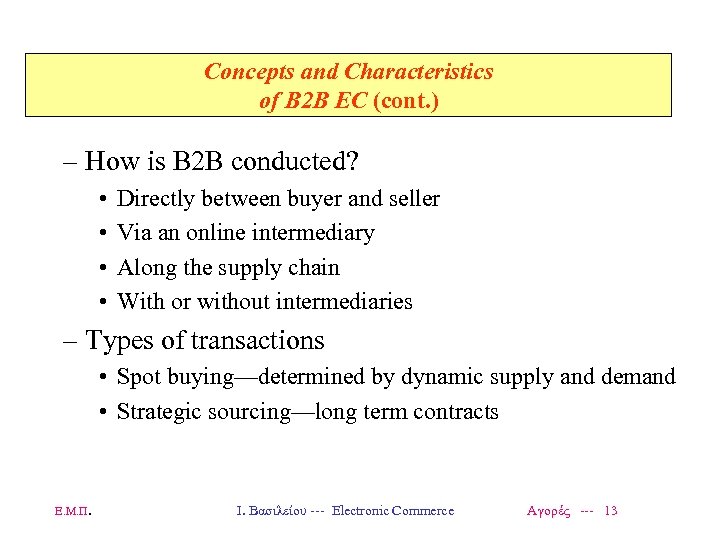 Concepts and Characteristics of B 2 B EC (cont. ) – How is B