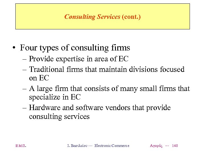 Consulting Services (cont. ) • Four types of consulting firms – Provide expertise in