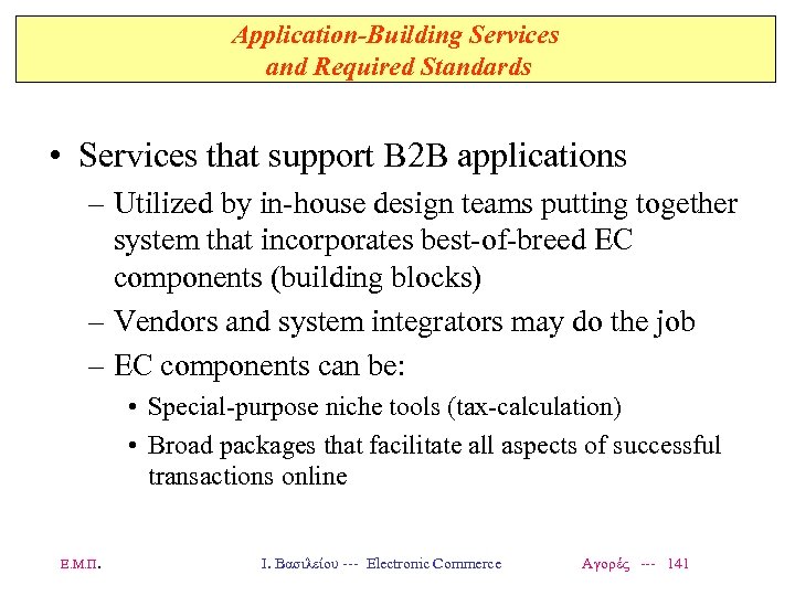 Application-Building Services and Required Standards • Services that support B 2 B applications –