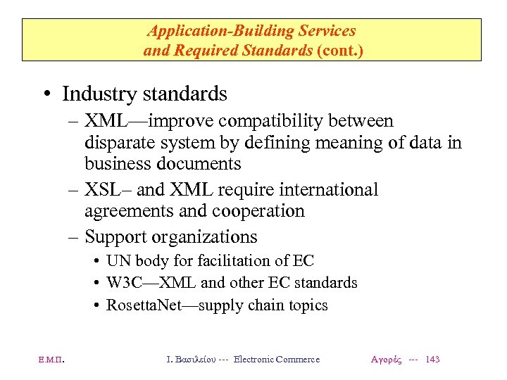 Application-Building Services and Required Standards (cont. ) • Industry standards – XML—improve compatibility between