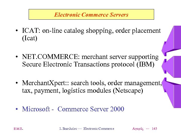 Electronic Commerce Servers • ICAT: on-line catalog shopping, order placement (Icat) • NET. COMMERCE: