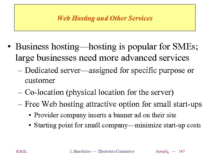 Web Hosting and Other Services • Business hosting—hosting is popular for SMEs; large businesses