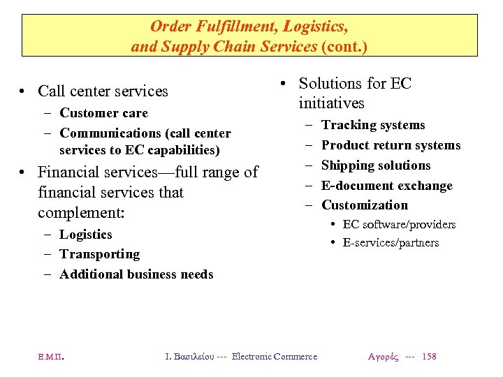 Order Fulfillment, Logistics, and Supply Chain Services (cont. ) • Call center services –