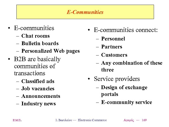 E-Communities • E-communities – Chat rooms – Bulletin boards – Personalized Web pages •