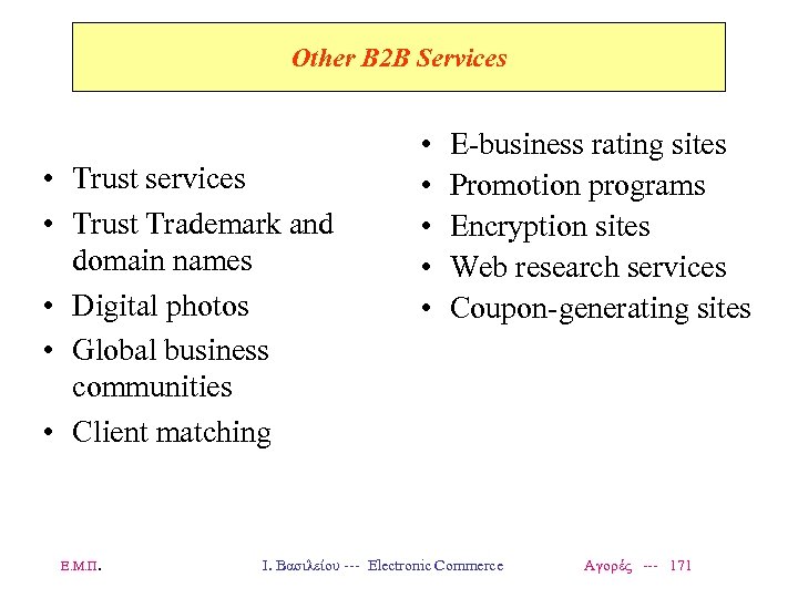 Other B 2 B Services • Trust services • Trust Trademark and domain names