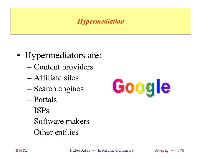 Hypermediation • Hypermediators are: – Content providers – Affiliate sites – Search engines –