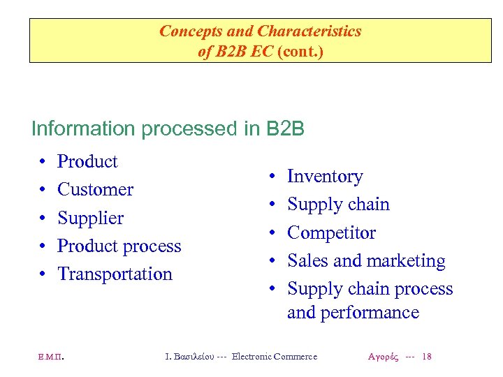 Concepts and Characteristics of B 2 B EC (cont. ) Information processed in B