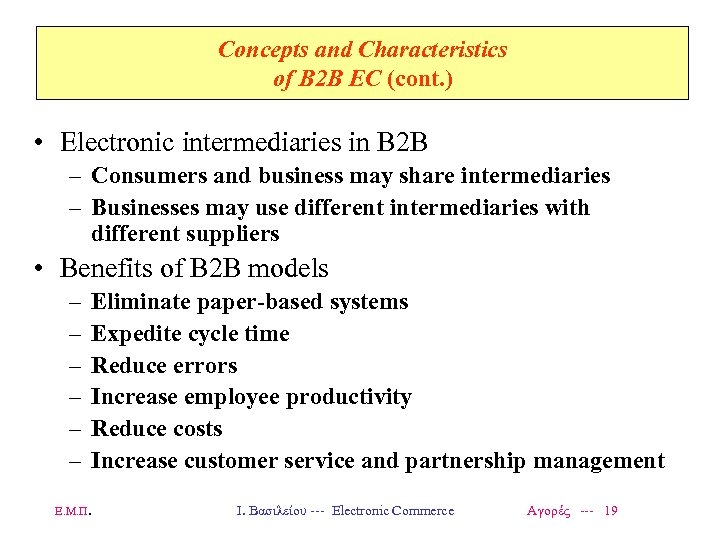 Concepts and Characteristics of B 2 B EC (cont. ) • Electronic intermediaries in