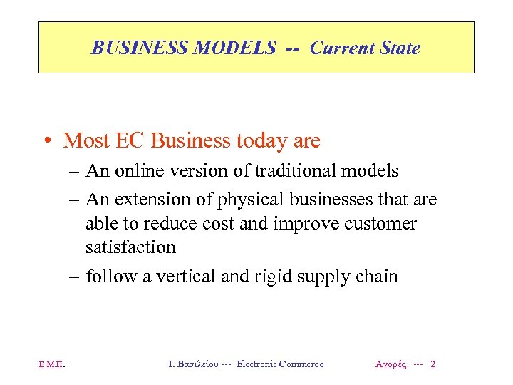 BUSINESS MODELS -- Current State • Most EC Business today are – An online
