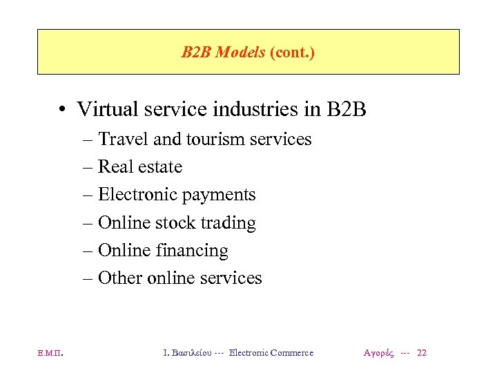B 2 B Models (cont. ) • Virtual service industries in B 2 B