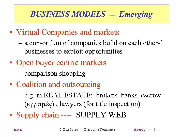 BUSINESS MODELS -- Emerging • Virtual Companies and markets – a consortium of companies