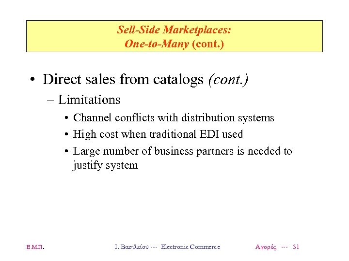 Sell-Side Marketplaces: One-to-Many (cont. ) • Direct sales from catalogs (cont. ) – Limitations