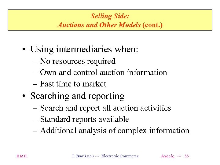 Selling Side: Auctions and Other Models (cont. ) • Using intermediaries when: – No
