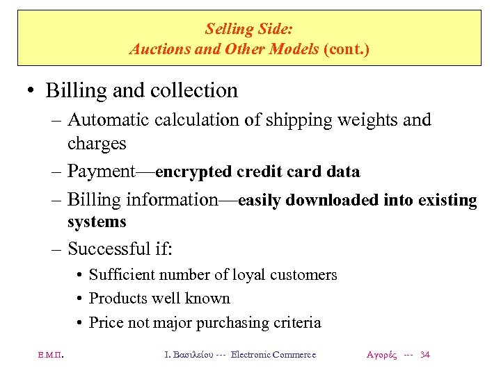 Selling Side: Auctions and Other Models (cont. ) • Billing and collection – Automatic