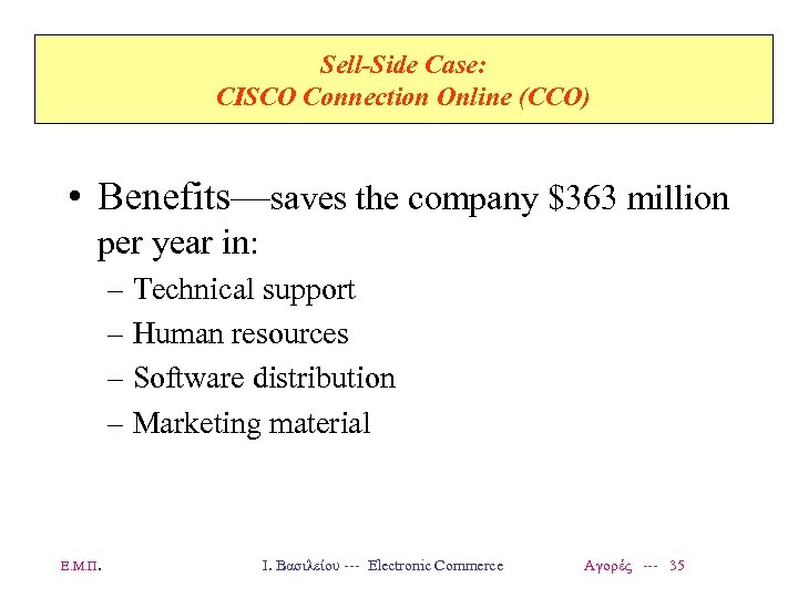 Sell-Side Case: CISCO Connection Online (CCO) • Benefits—saves the company $363 million per year