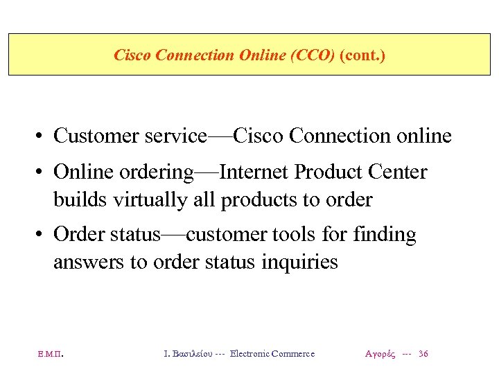 Cisco Connection Online (CCO) (cont. ) • Customer service—Cisco Connection online • Online ordering—Internet